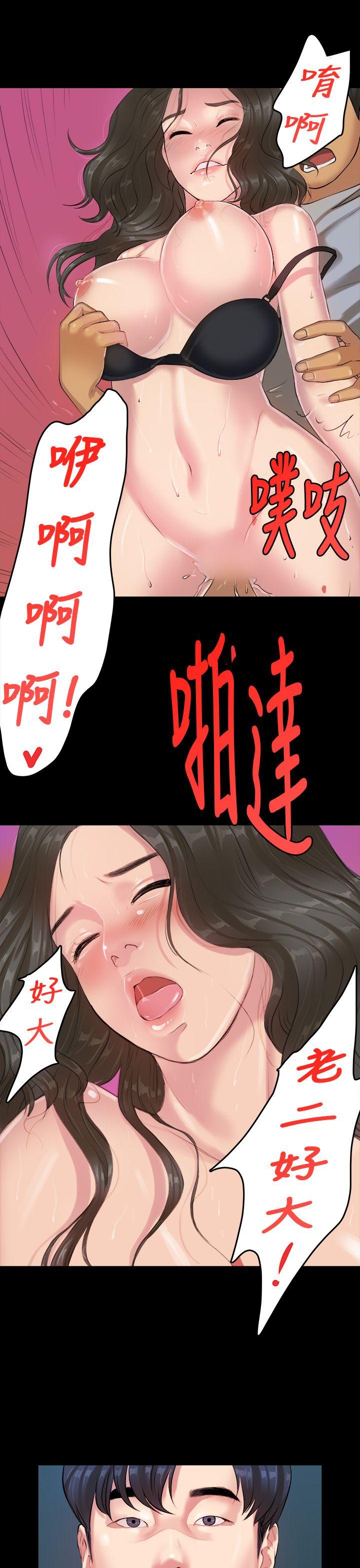 [韩国漫画] 初恋症候群 爱情,巨乳大奶#[24P]-23
