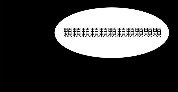 [韩国漫画] 初恋症候群 爱情,巨乳大奶#[27P]-11