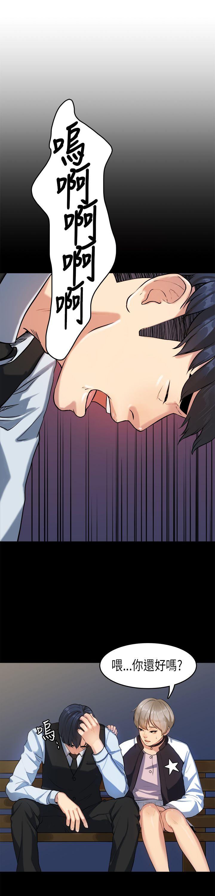 [韩国漫画] 初恋症候群 爱情,巨乳大奶#[27P]-6