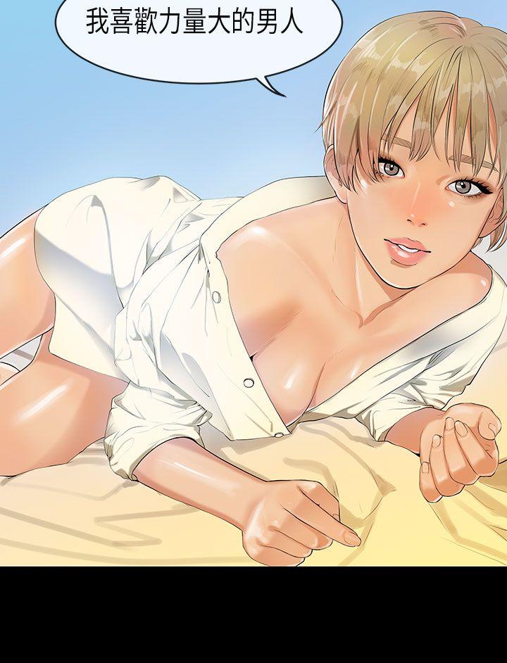 [韩国漫画] 初恋症候群 爱情,巨乳大奶#[25P]-11