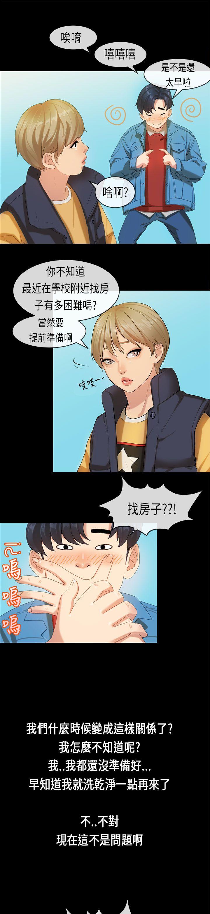 [韩国漫画] 初恋症候群 爱情,巨乳大奶#[25P]-12
