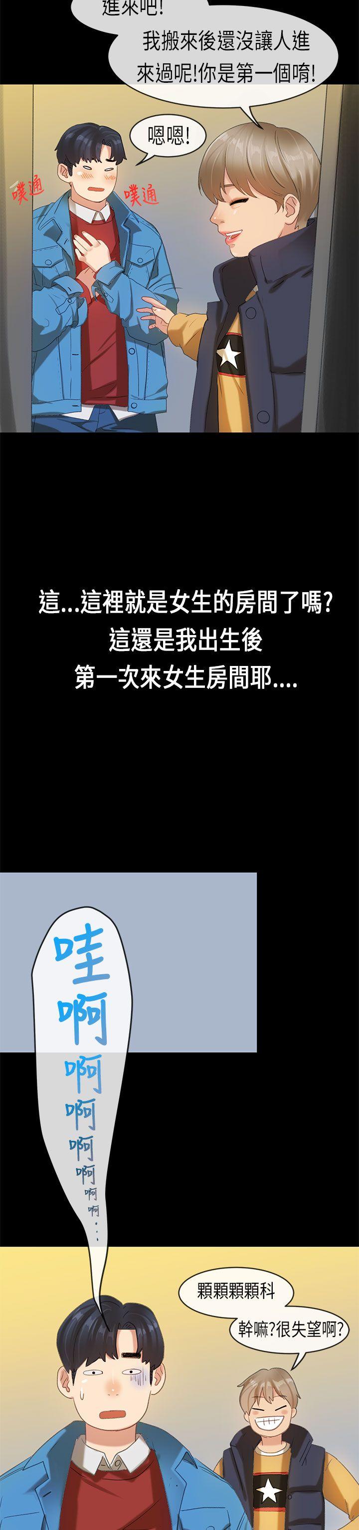 [韩国漫画] 初恋症候群 爱情,巨乳大奶#[25P]-15