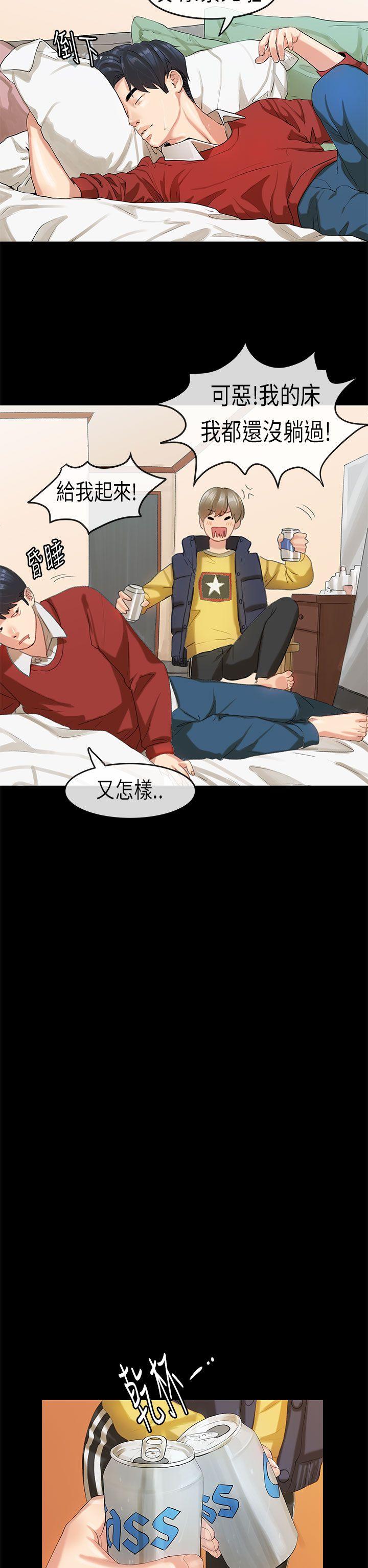 [韩国漫画] 初恋症候群 爱情,巨乳大奶#[25P]-20