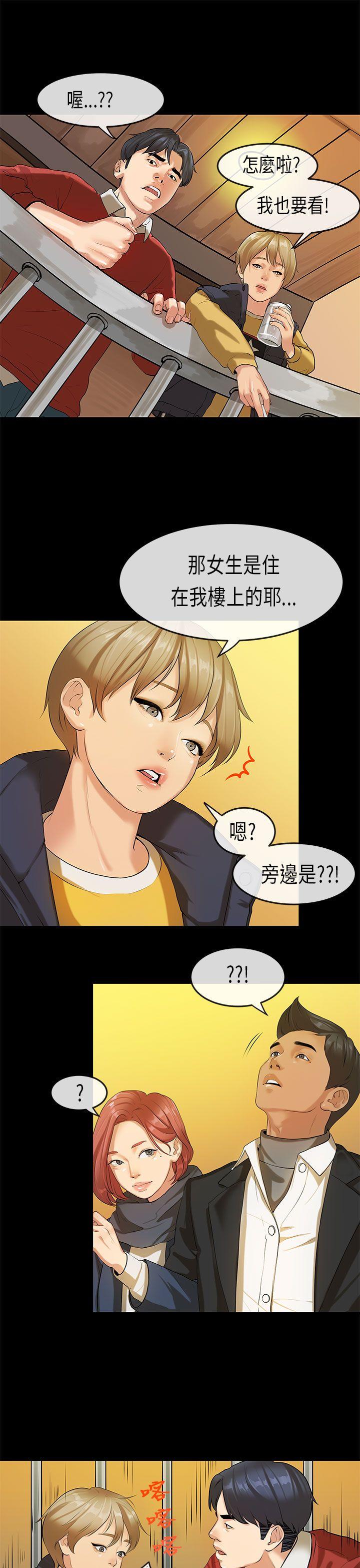 [韩国漫画] 初恋症候群 爱情,巨乳大奶#[25P]-1