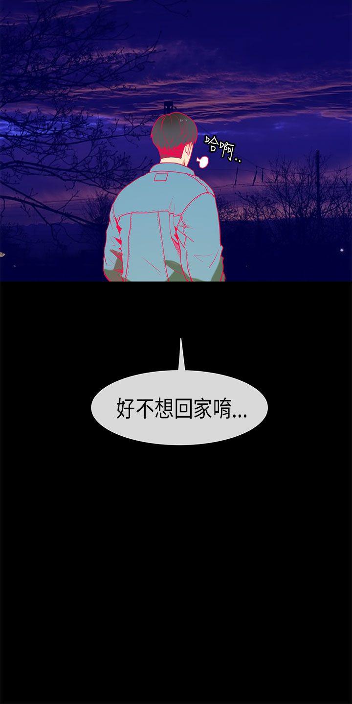 [韩国漫画] 初恋症候群 爱情,巨乳大奶#[25P]-19