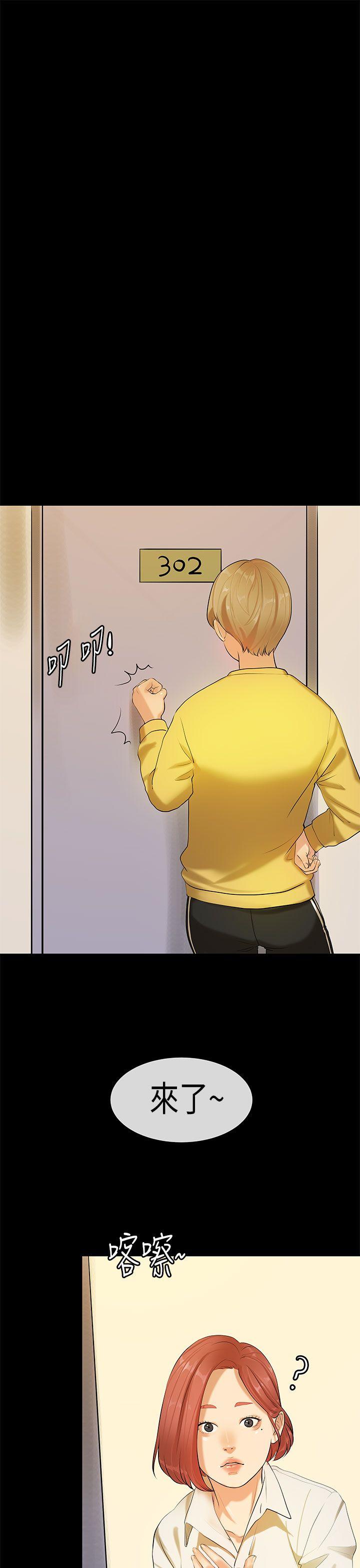 [韩国漫画] 初恋症候群 爱情,巨乳大奶#[25P]-20