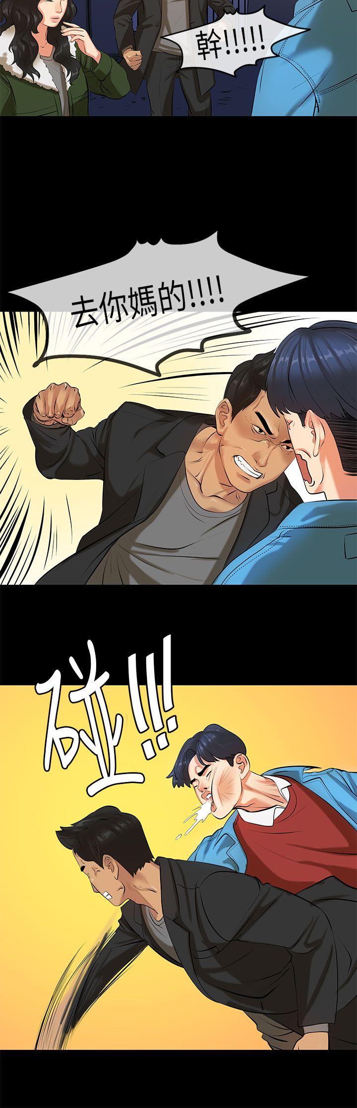 [韩国漫画] 初恋症候群 爱情,巨乳大奶#[26P]-18