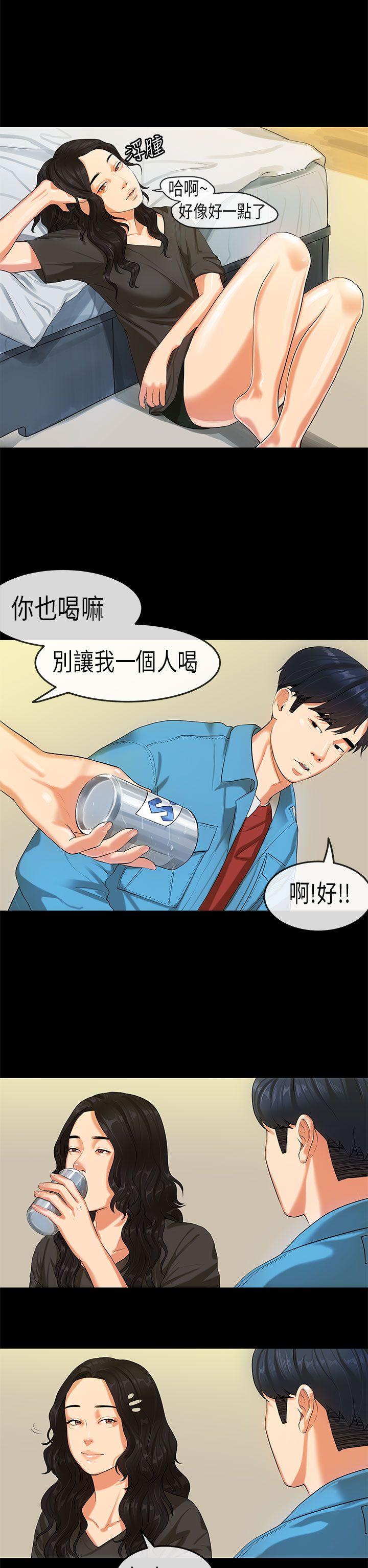 [韩国漫画] 初恋症候群 爱情,巨乳大奶#[26P]-4