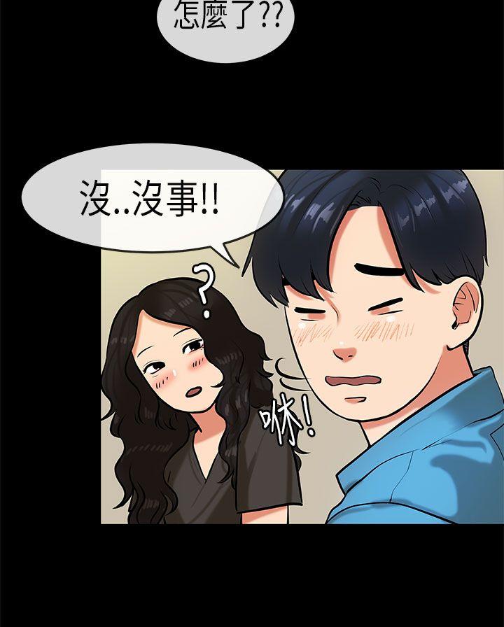 [韩国漫画] 初恋症候群 爱情,巨乳大奶#[26P]-5