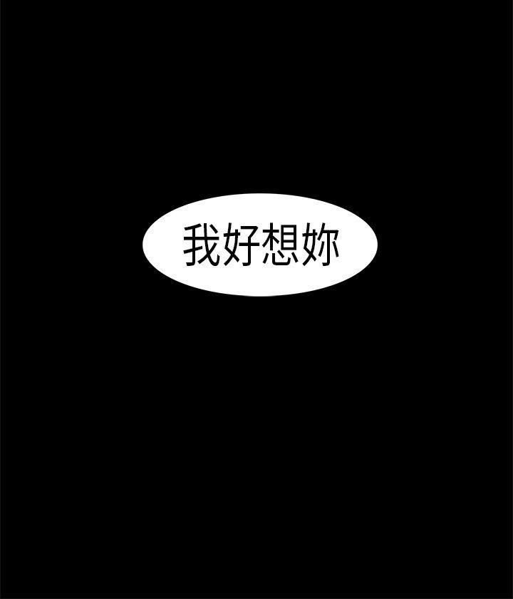[韩国漫画] 初恋症候群 爱情,巨乳大奶#[29P]-27