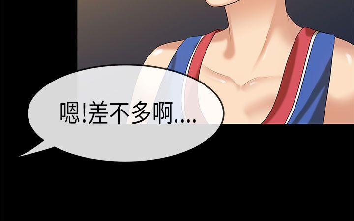 [韩国漫画] 初恋症候群 爱情,巨乳大奶#[21P]-17