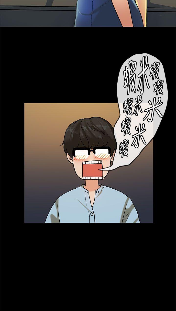 [韩国漫画] 初恋症候群 爱情,巨乳大奶#[21P]-19