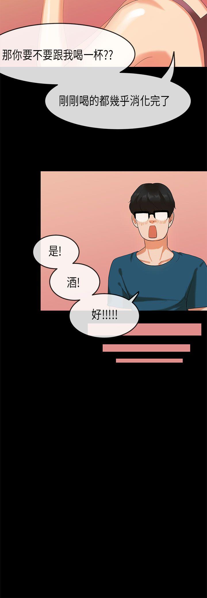 [韩国漫画] 初恋症候群 爱情,巨乳大奶#[23P]-17