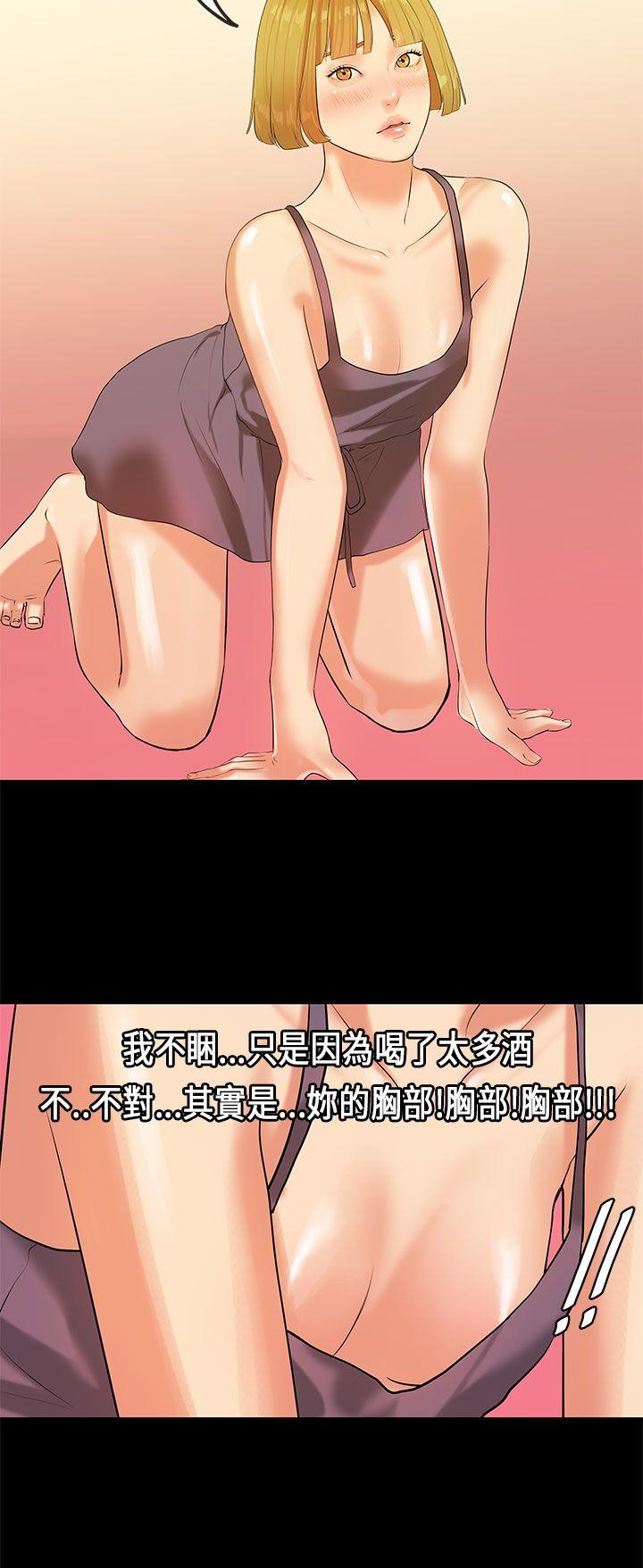 [韩国漫画] 初恋症候群 爱情,巨乳大奶#[23P]-19