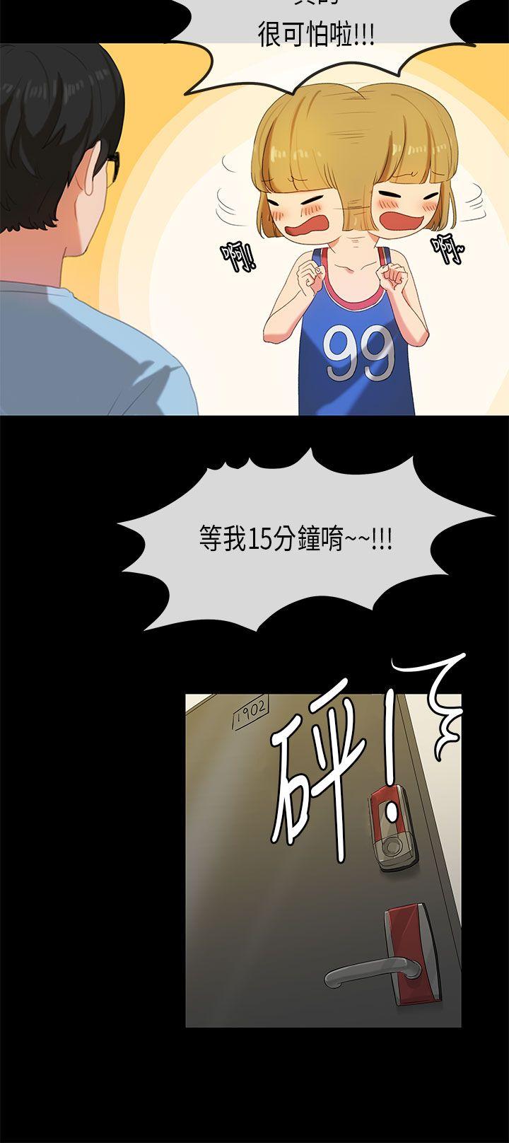 [韩国漫画] 初恋症候群 爱情,巨乳大奶#[23P]-3