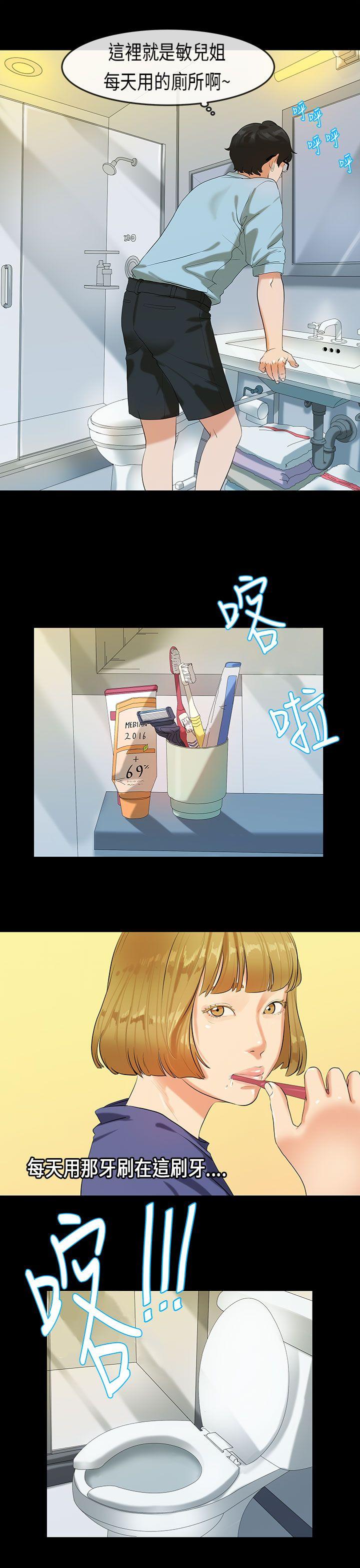 [韩国漫画] 初恋症候群 爱情,巨乳大奶#[23P]-8