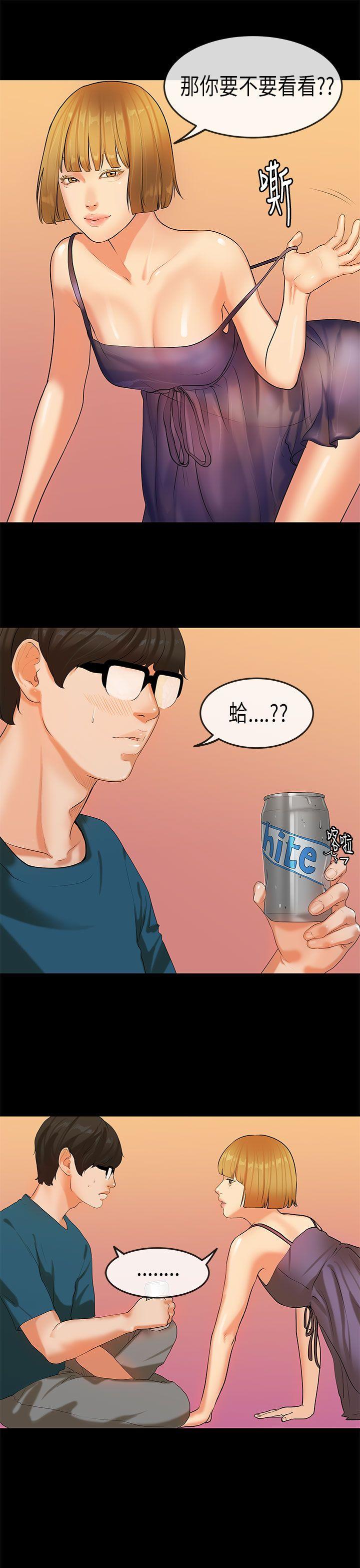 [韩国漫画] 初恋症候群 爱情,巨乳大奶#[21P]-1