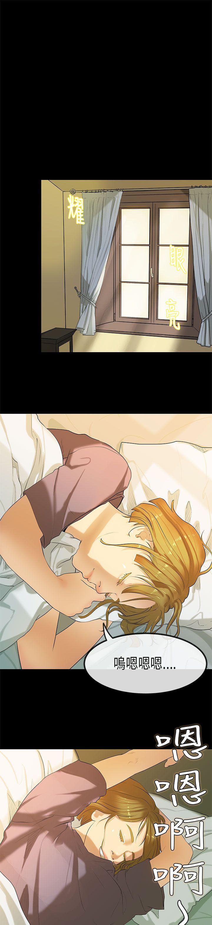 [韩国漫画] 初恋症候群 爱情,巨乳大奶#[23P]-14