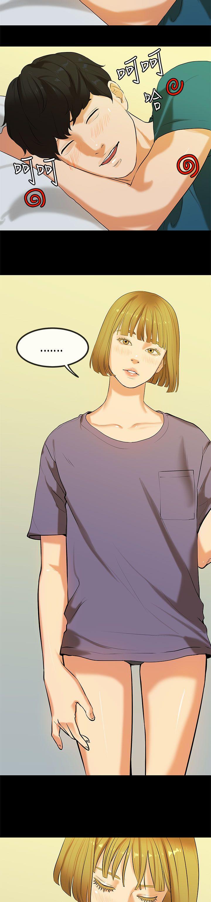 [韩国漫画] 初恋症候群 爱情,巨乳大奶#[23P]-18