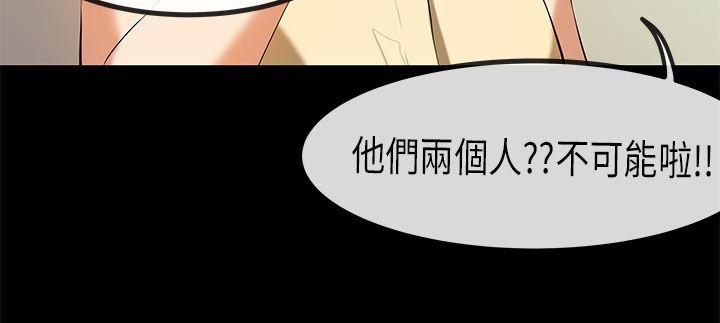 [韩国漫画] 初恋症候群 爱情,巨乳大奶#[23P]-21