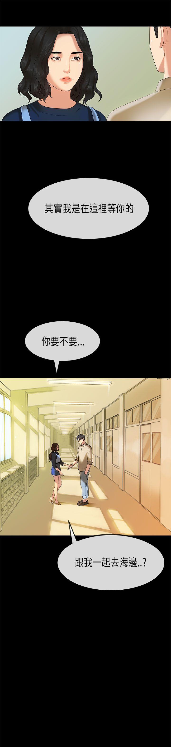 [韩国漫画] 初恋症候群 爱情,巨乳大奶#[21P]-21