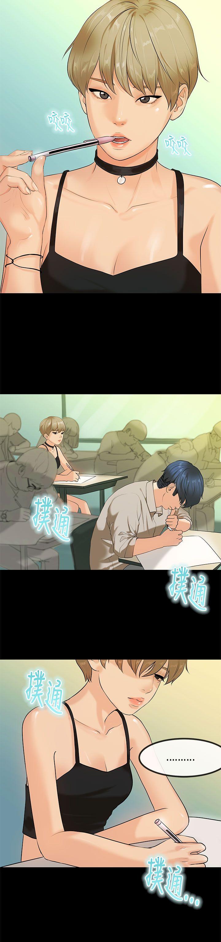 [韩国漫画] 初恋症候群 爱情,巨乳大奶#[21P]-4