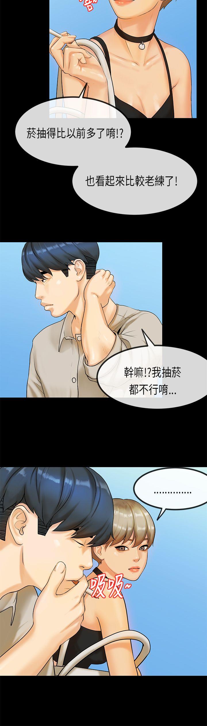[韩国漫画] 初恋症候群 爱情,巨乳大奶#[23P]-6