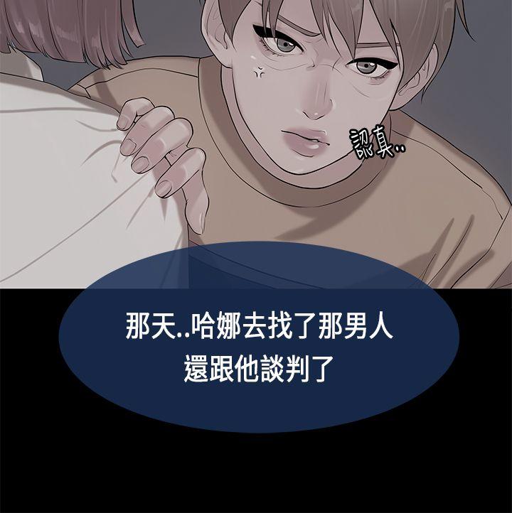 [韩国漫画] 初恋症候群 爱情,巨乳大奶#[24P]-19