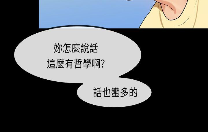 [韩国漫画] 初恋症候群 爱情,巨乳大奶#[24P]-22