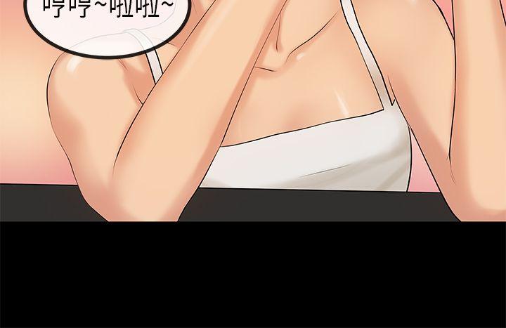[韩国漫画] 初恋症候群 爱情,巨乳大奶#[23P]-12