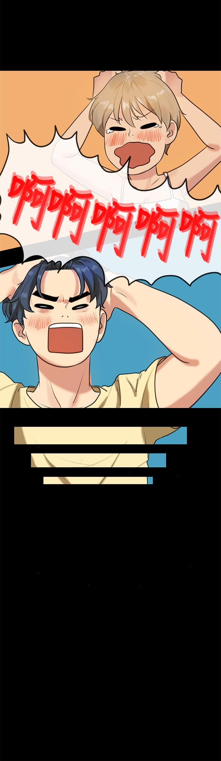 [韩国漫画] 初恋症候群 爱情,巨乳大奶#[23P]-21