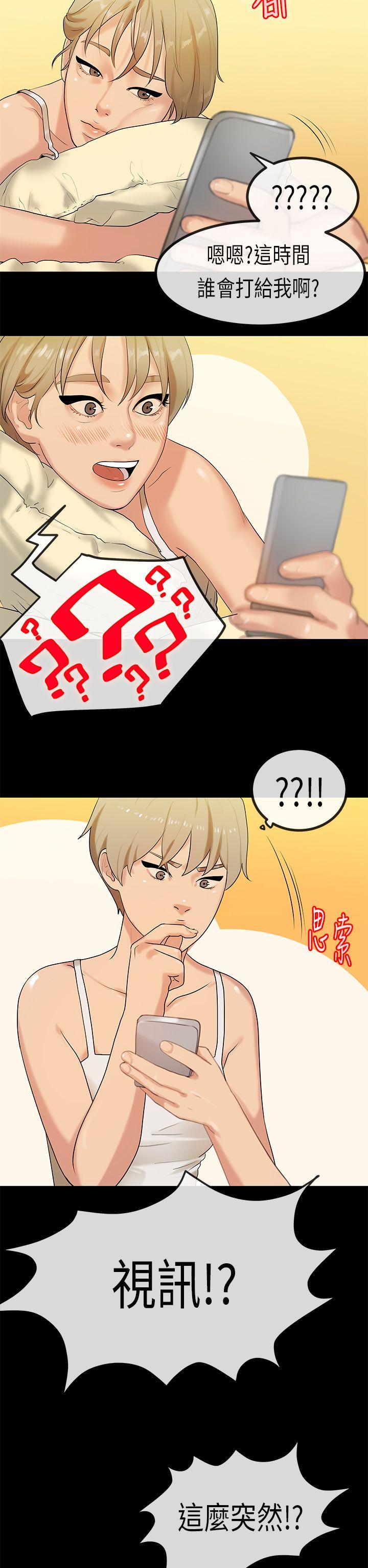 [韩国漫画] 初恋症候群 爱情,巨乳大奶#[23P]-8