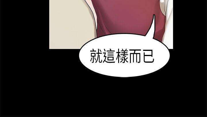 [韩国漫画] 初恋症候群 爱情,巨乳大奶#[24P]-22