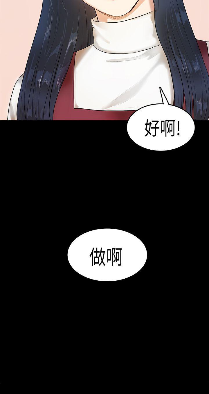 [韩国漫画] 初恋症候群 爱情,巨乳大奶#[24P]-24