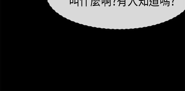 [韩国漫画] 初恋症候群 爱情,巨乳大奶#[32P]-21
