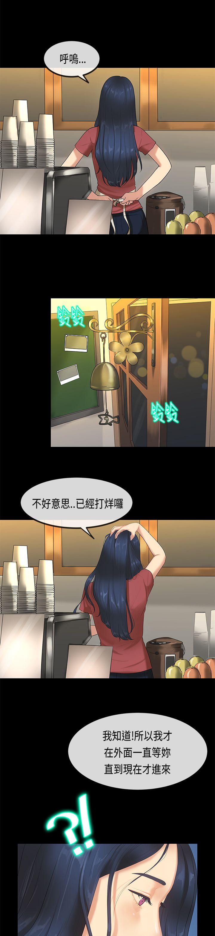 [韩国漫画] 初恋症候群 爱情,巨乳大奶#[32P]-30