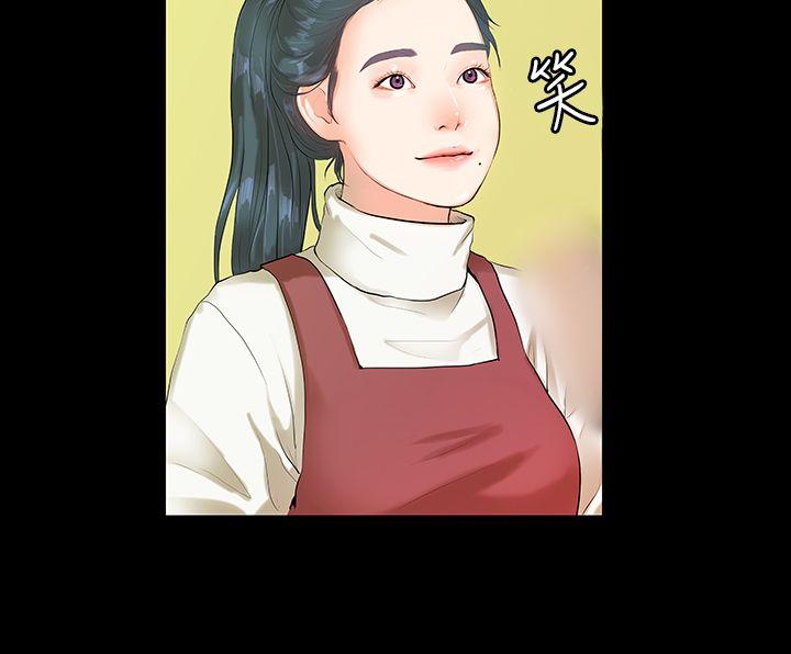 [韩国漫画] 初恋症候群 爱情,巨乳大奶#[23P]-9