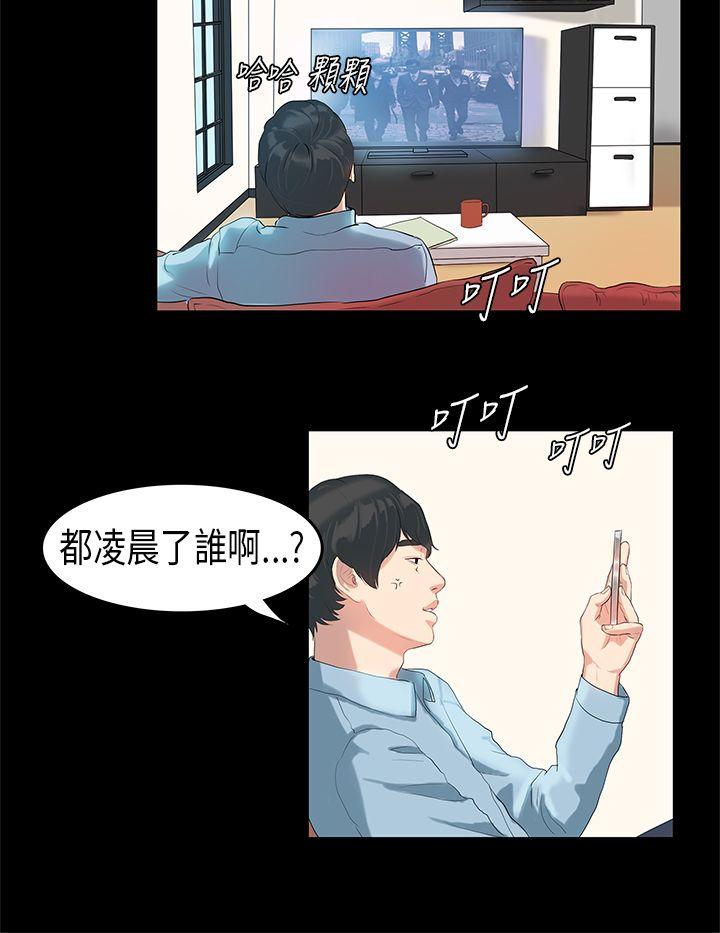 [韩国漫画] 初恋症候群 爱情,巨乳大奶#[22P]-19