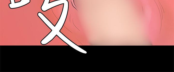 [韩国漫画] 初恋症候群 爱情,巨乳大奶#[27P]-22
