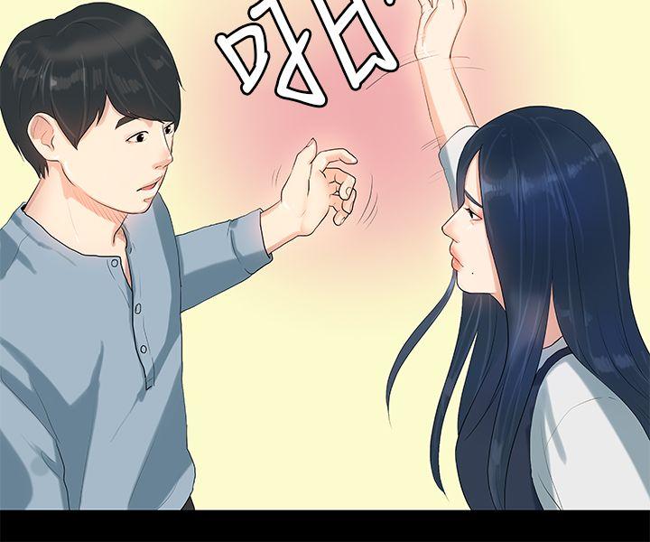[韩国漫画] 初恋症候群 爱情,巨乳大奶#[27P]-7