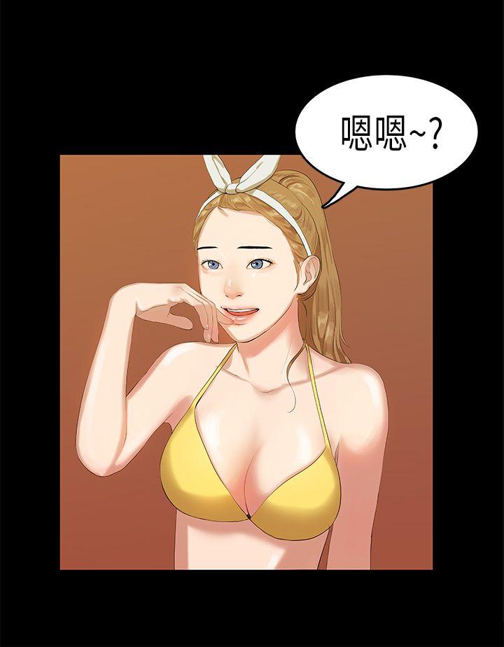 [韩国漫画] 初恋症候群 爱情,巨乳大奶#[21P]-2