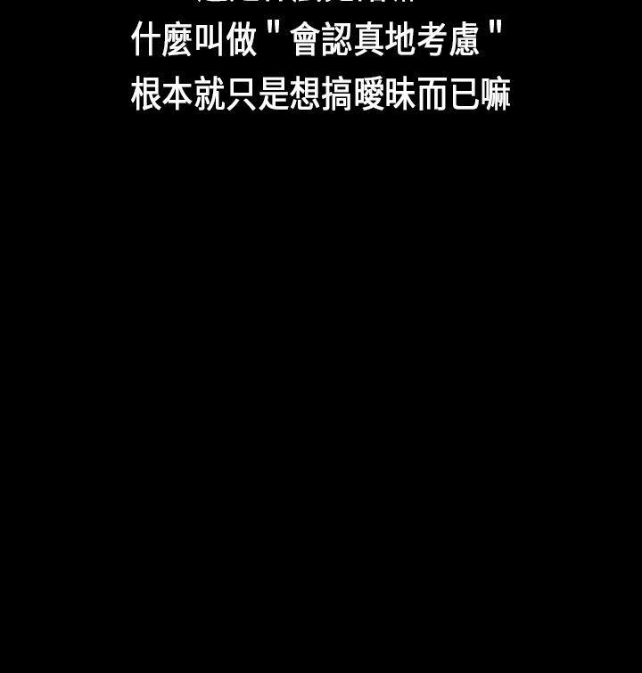 [韩国漫画] 初恋症候群 爱情,巨乳大奶#[21P]-21