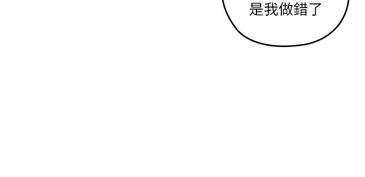 [韩国漫画] 亲爱的大叔 爱情,巨乳大奶#[47P]-29