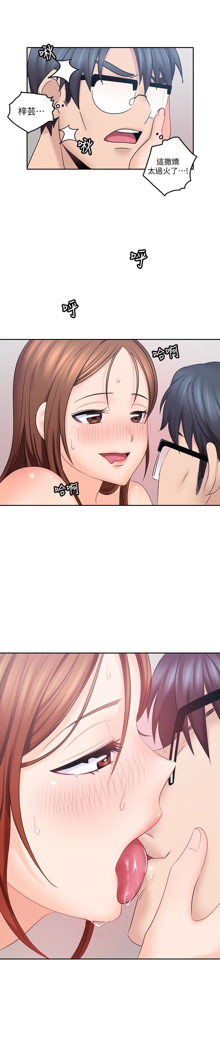 [韩国漫画] 亲爱的大叔 爱情,巨乳大奶#[30P]-8