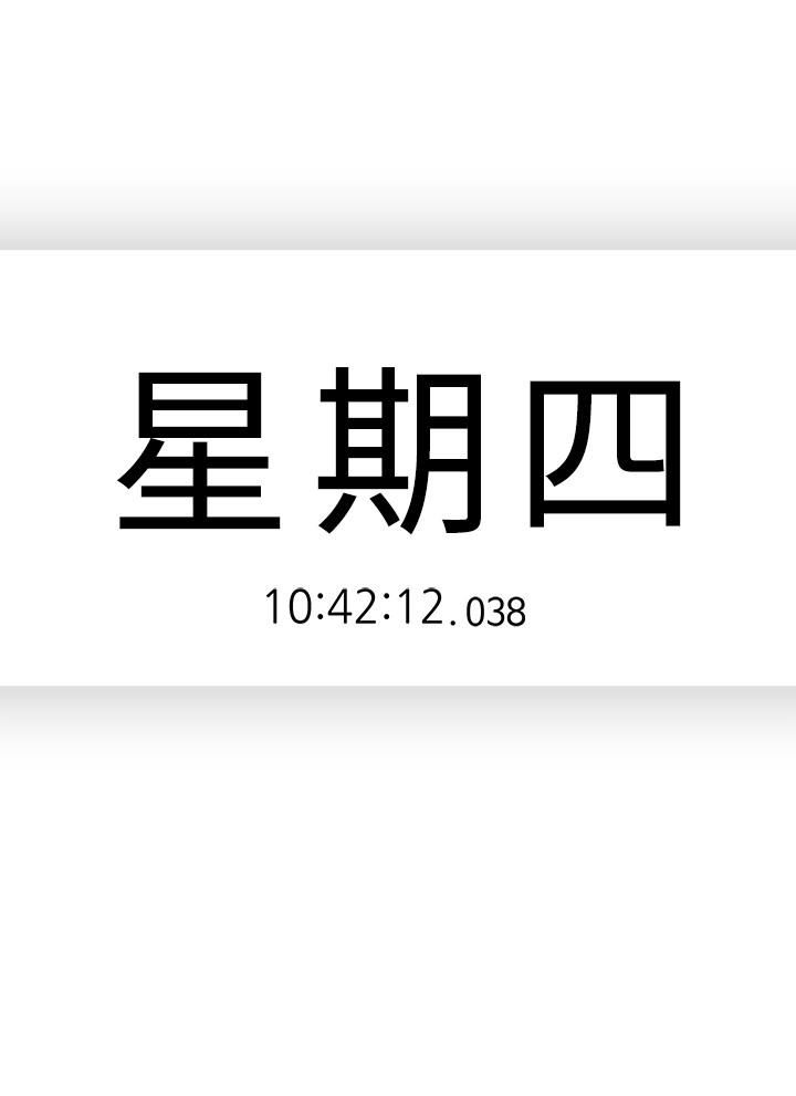 [韩国漫画] 亲爱的大叔 爱情,巨乳大奶#[35P]-9