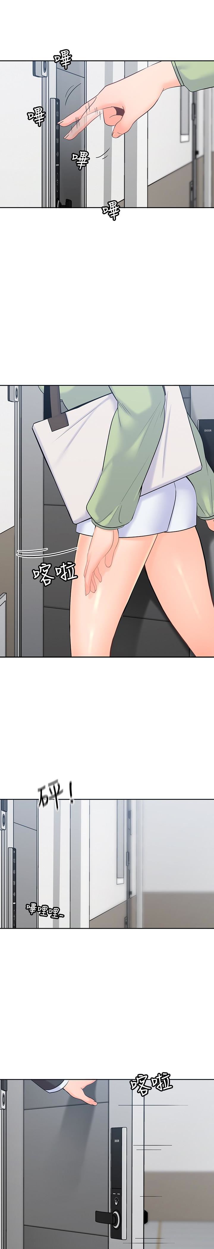 [韩国漫画] 亲爱的大叔 爱情,巨乳大奶#[31P]-24