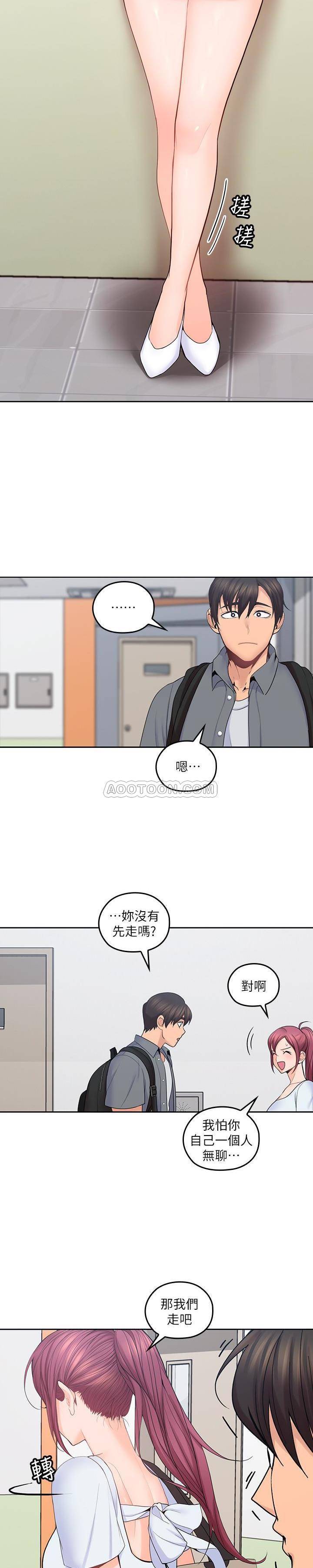 [韩国漫画] 亲爱的大叔 爱情,巨乳大奶#[21P]-14