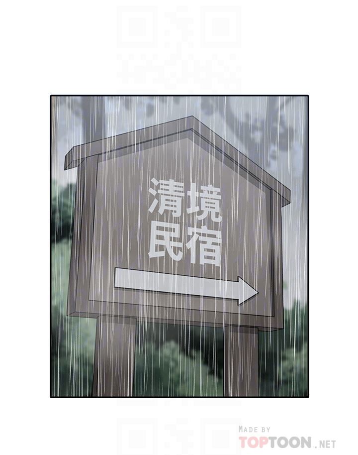 [韩国漫画] 亲爱的大叔 爱情,巨乳大奶#[29P]-25