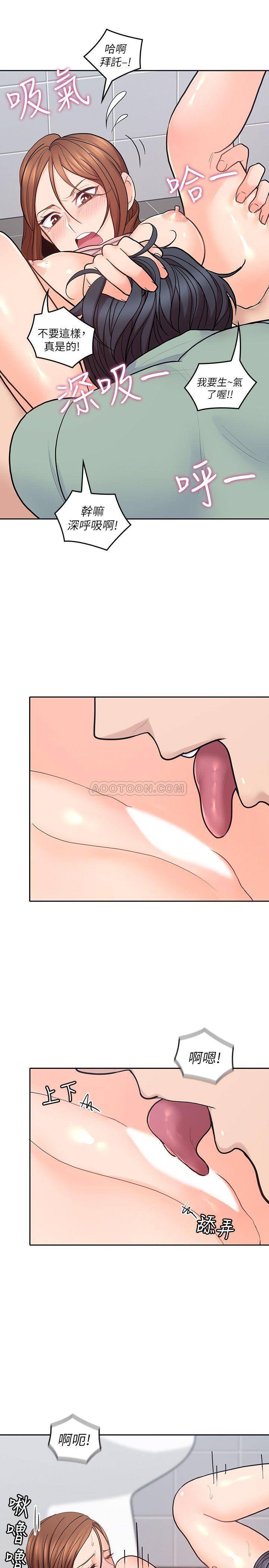 [韩国漫画] 亲爱的大叔 爱情,巨乳大奶#[30P]-27