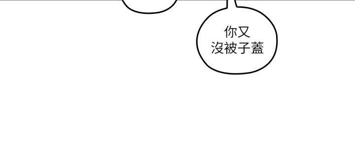 [韩国漫画] 亲爱的大叔 爱情,巨乳大奶#[29P]-27